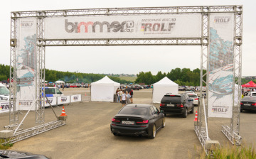 В Подмосковье прошел десятый фестиваль Bimmerdays