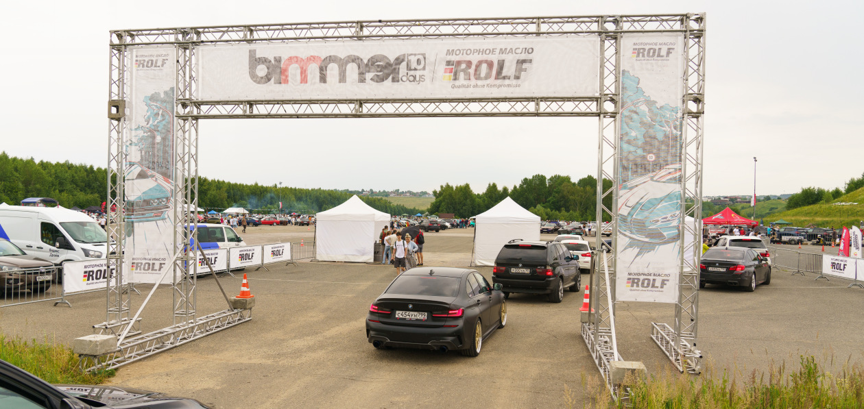 В Подмосковье прошел десятый фестиваль Bimmerdays