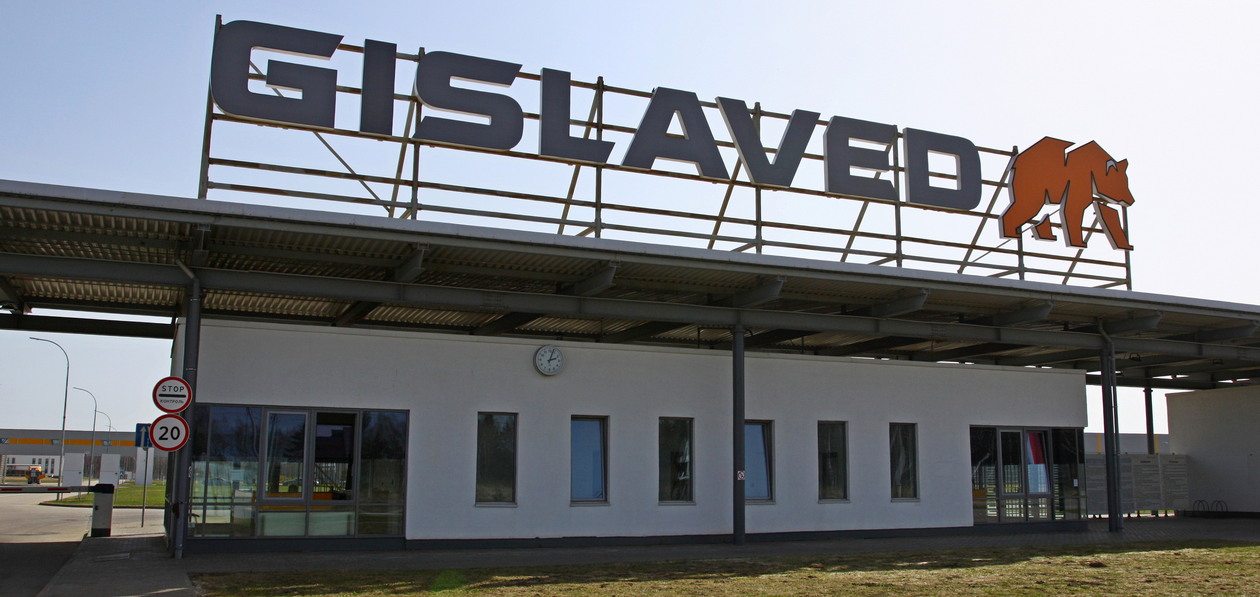 Gislaved стал партнером КХЛ
