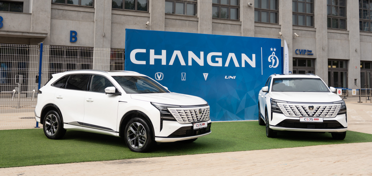 Changan продлил партнерство с «Динамо»