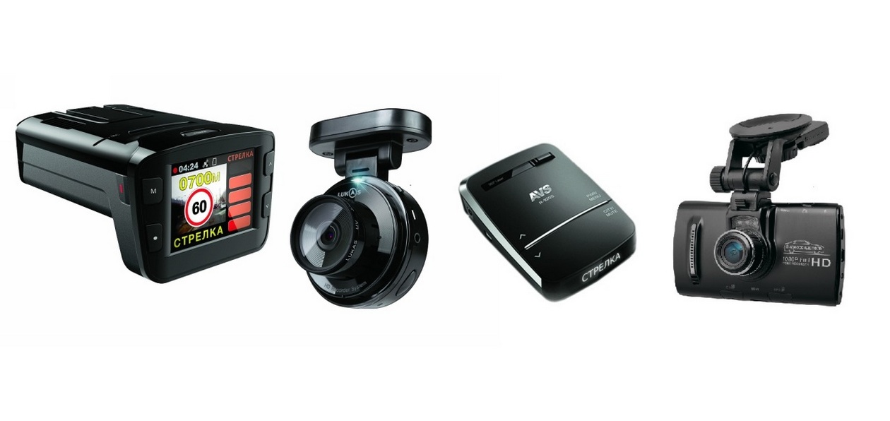 Гаджеты 2014: AVS Security R-920S «Антистрелка», Видеосвидетель 3405 FHD G Awi, Intego Condor и Lukas LK-7900 ACE
