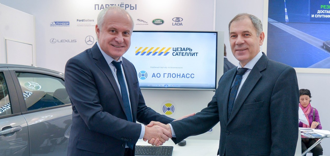 Автомобили с ЭРА-ГЛОНАСС получат спутниковую охранную систему