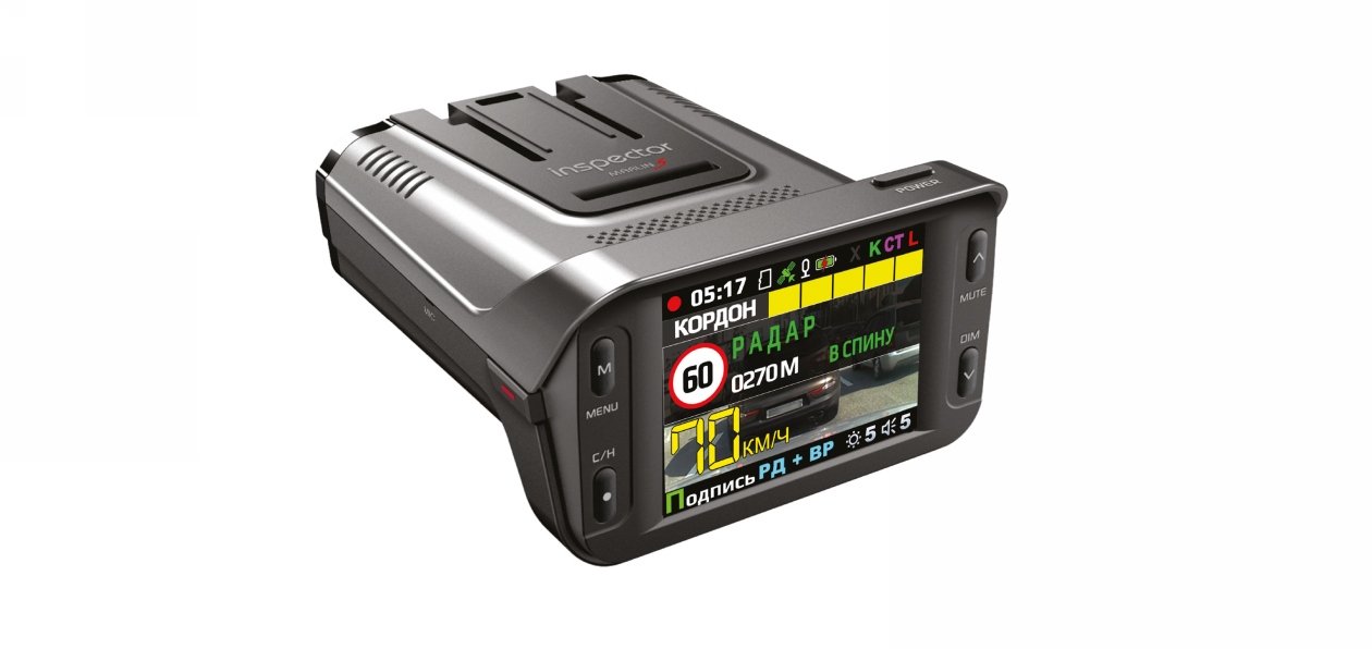 Inspector представил обновленный Marlin S