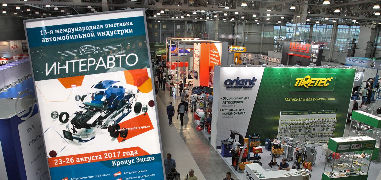 «Интеравто 2017»: что представили производители автогаджетов