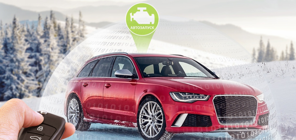 StarLine может запустить мотор штатным брелком