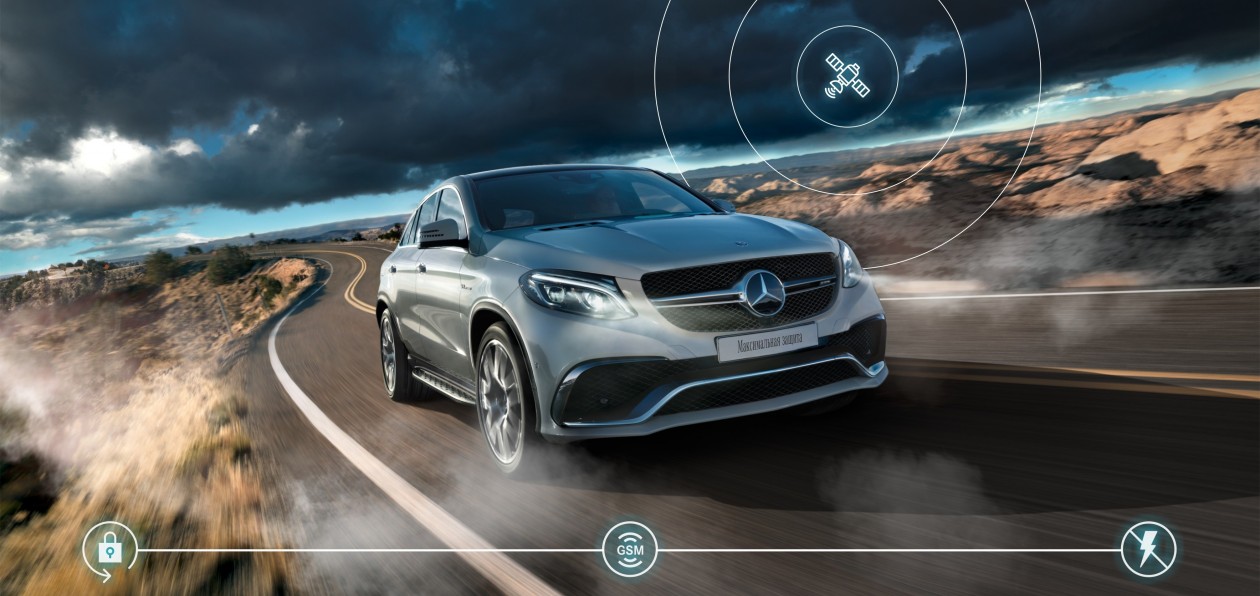 Автомобили Mercedes получили заводскую спутниковую противоугонную систему