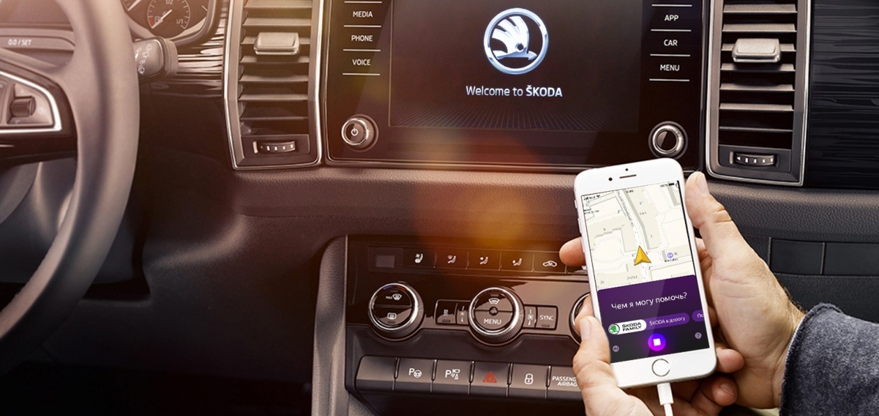 Skoda обучила «Алису» новому навыку