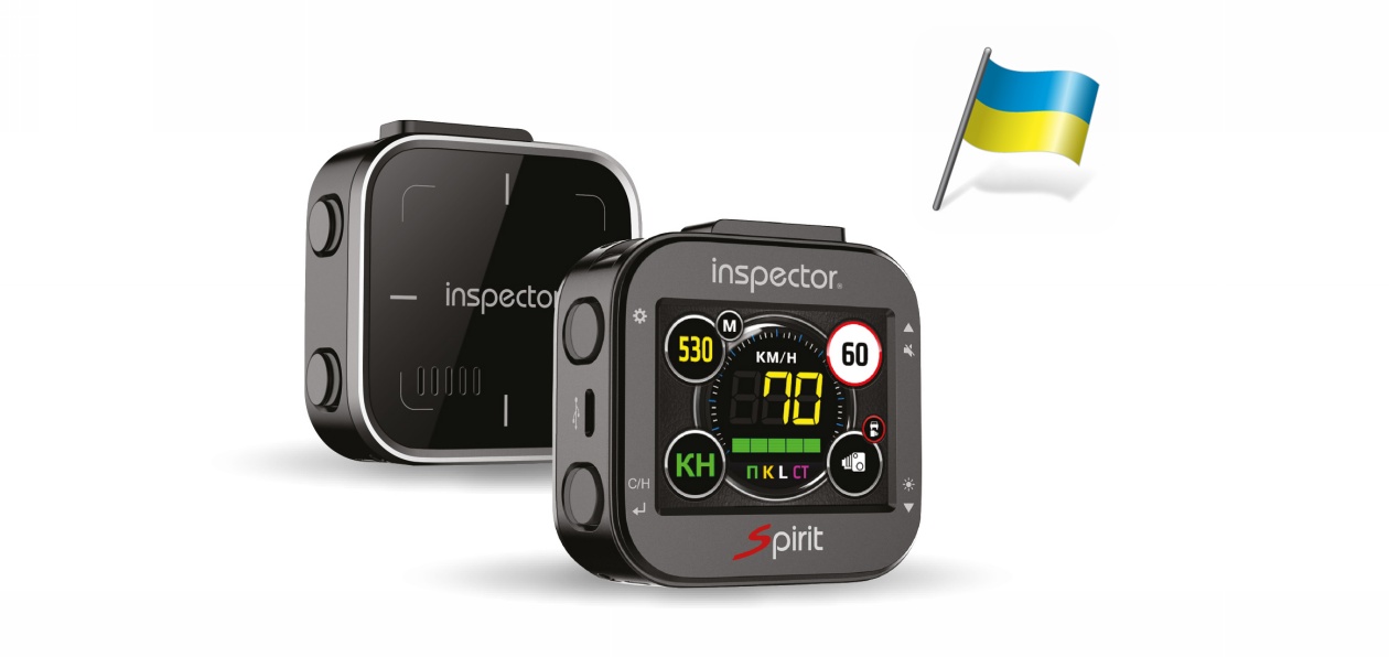 База данных Inspector пополнилась Украиной