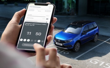 Lada Granta получила систему Lada Connect