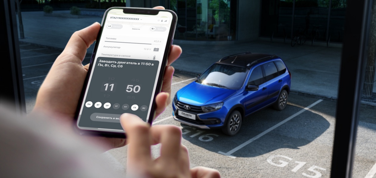 Lada Granta получила систему Lada Connect