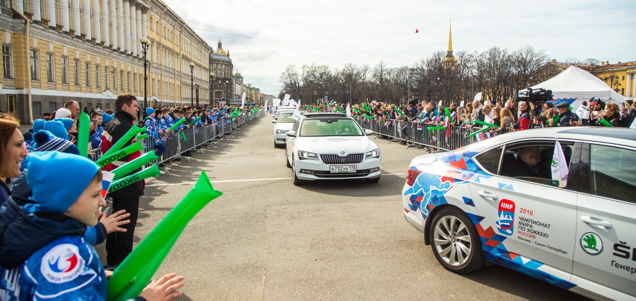 Открываем Чемпионат мира по хоккею 2016 вместе со Skoda
