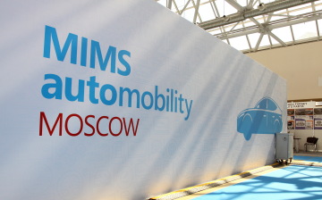 «Гляжусь в тебя, как в зеркало...»: выставка MIMS Automobility Moscow как отражение ситуации на рынке запчастей