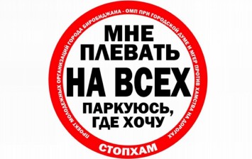 Чем заменить комсомол?