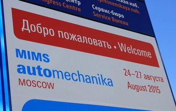 Обзор MIMS 2015: что ждет рынок компонентов