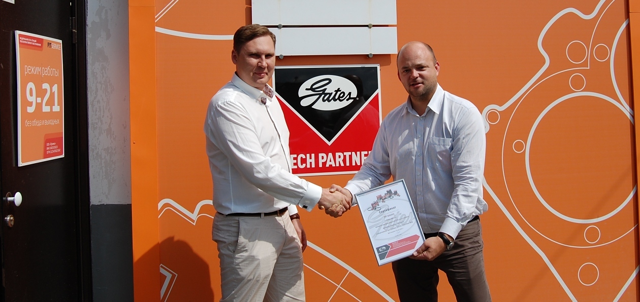 Gates запустил программу авторизации автосервисов