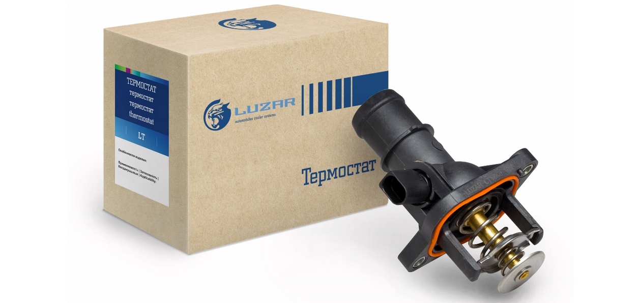 LUZAR выпустил термостат в полукорпусе для автомобилей VW