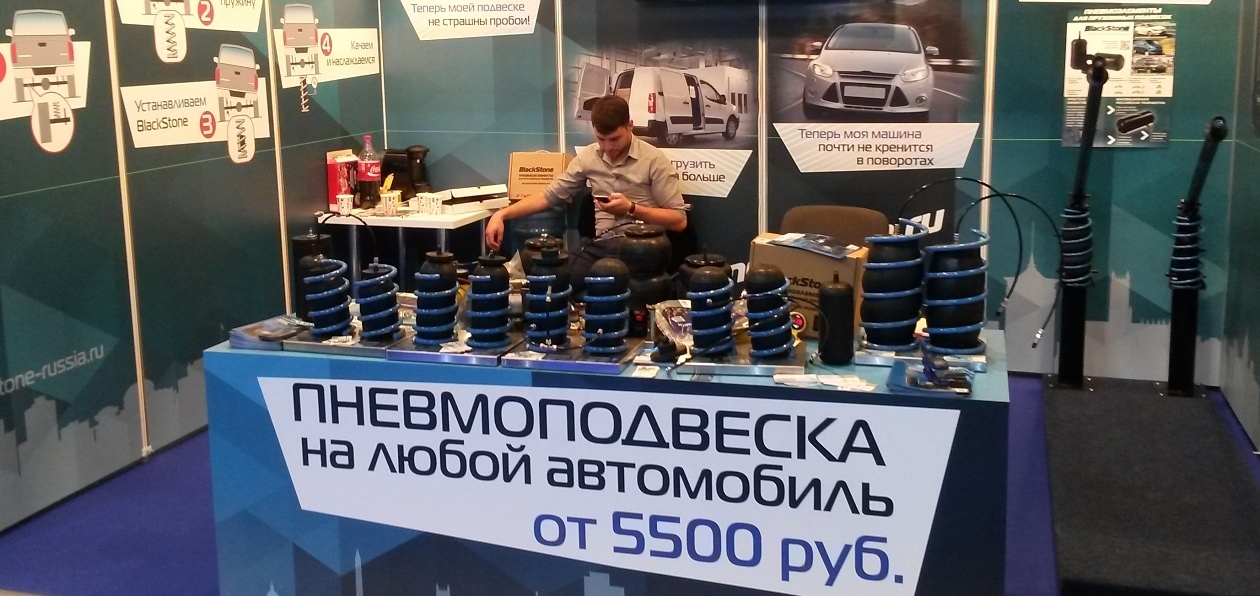 MIMS-2016: BlackStone представил полную линейку пневмоэлементов