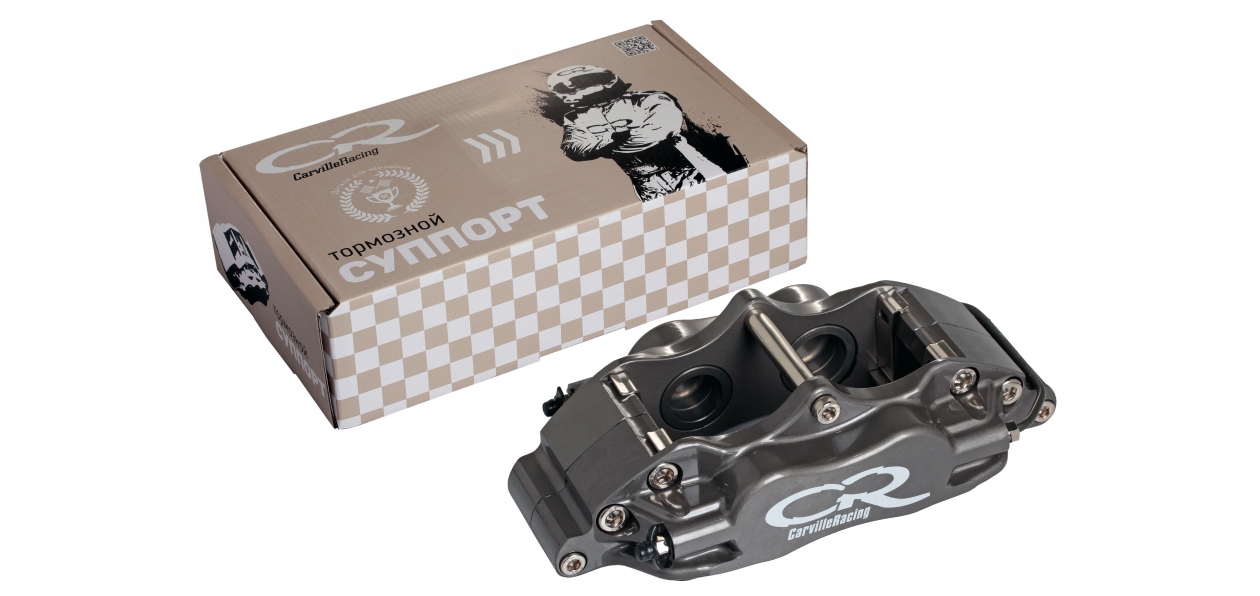 УК «Карвиль» представила новый бренд