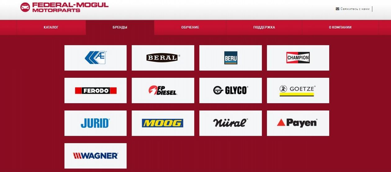 Federal-Mogul запустил новый русскоязычный сайт