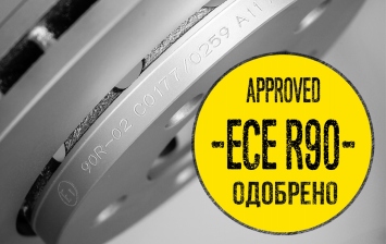 Тормоза TMD Friction прошли сертификацию ECE-R90