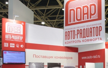 ПОАР прошел аудит на соответствие ГОСТ