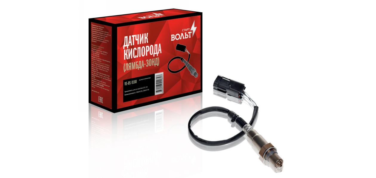 «СтартВОЛЬТ» выпустил новые лямбда-зонды