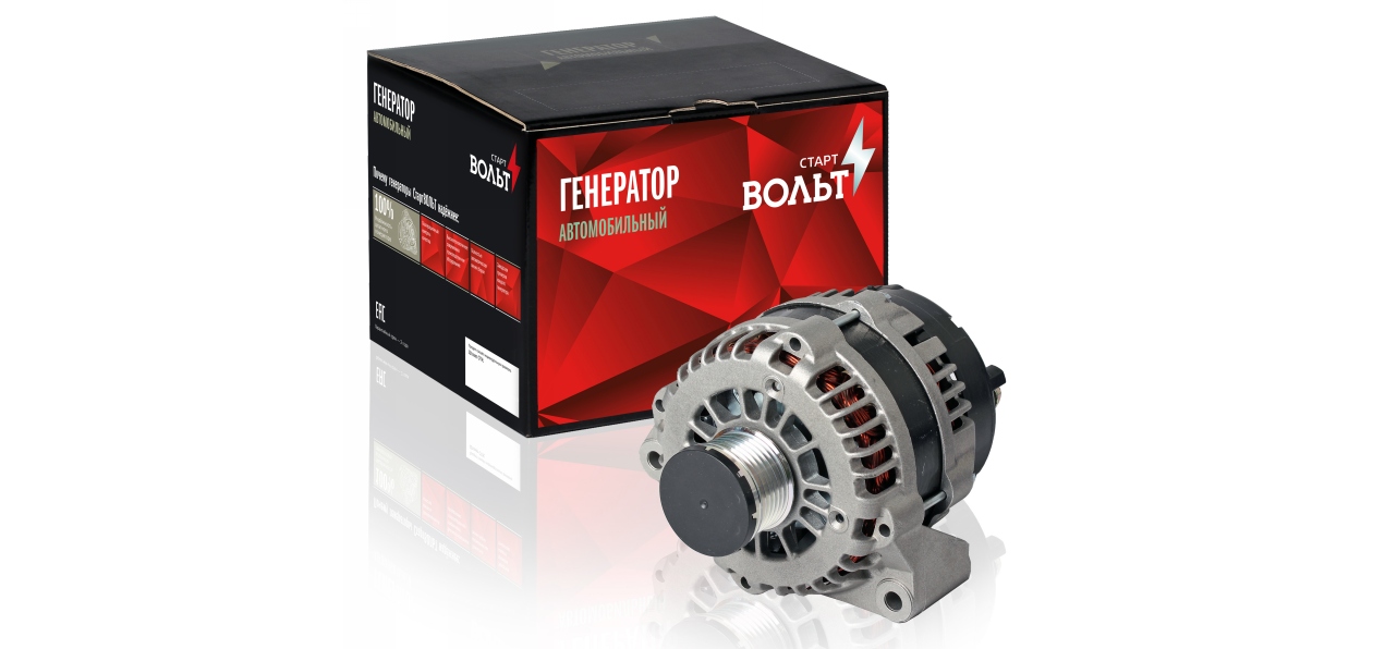 СтартВОЛЬТ представил новые генераторы для иномарок