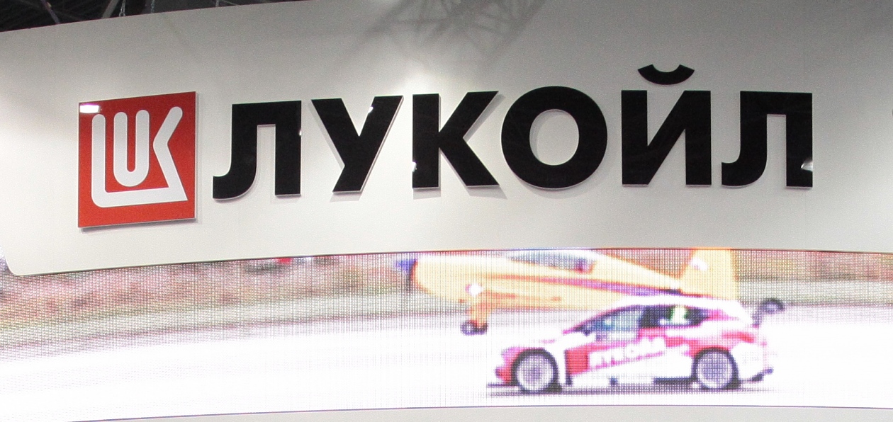 Спецтехника Toyota «поедет» на маслах «Лукойл»
