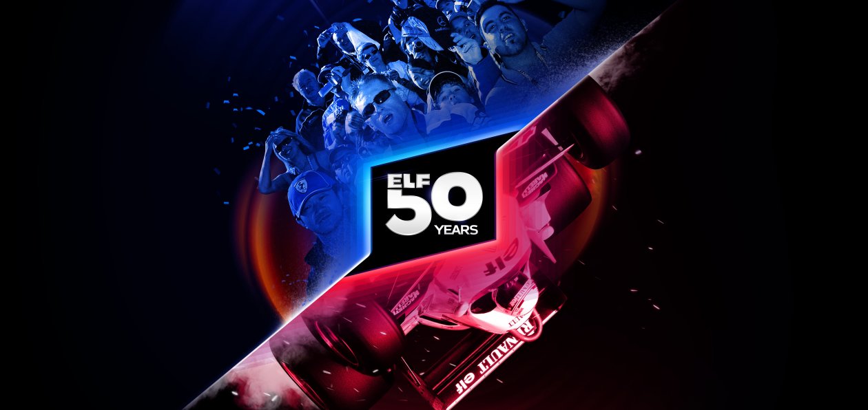 Elf отмечает юбилей