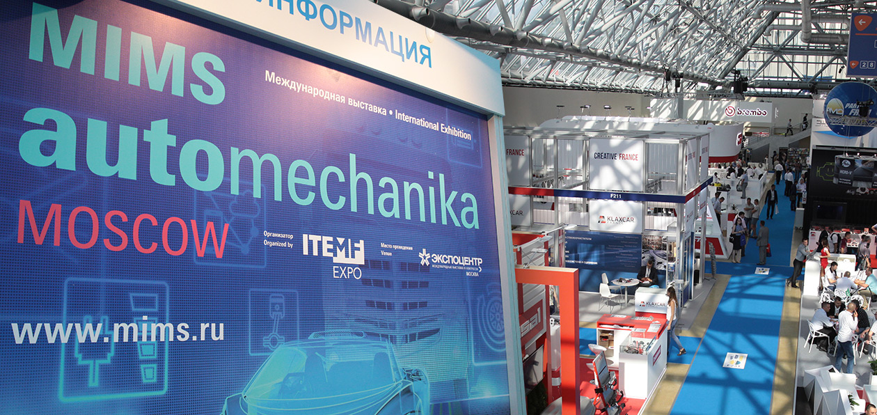 На Красную Пресню приехали все MIMS Automechanika 2017