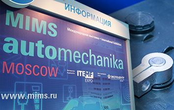 Аккумуляторы на MIMS 2017 и не только: новинки сезона 2017/18
