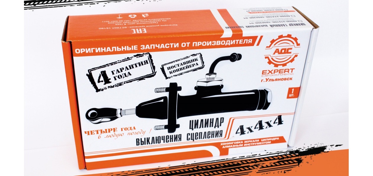 Автокомпоненты Тольятти Интернет Магазин Официальный Сайт