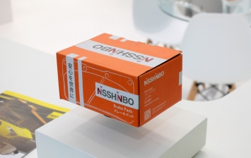 В России стартовали продажи запчастей Nisshinbo