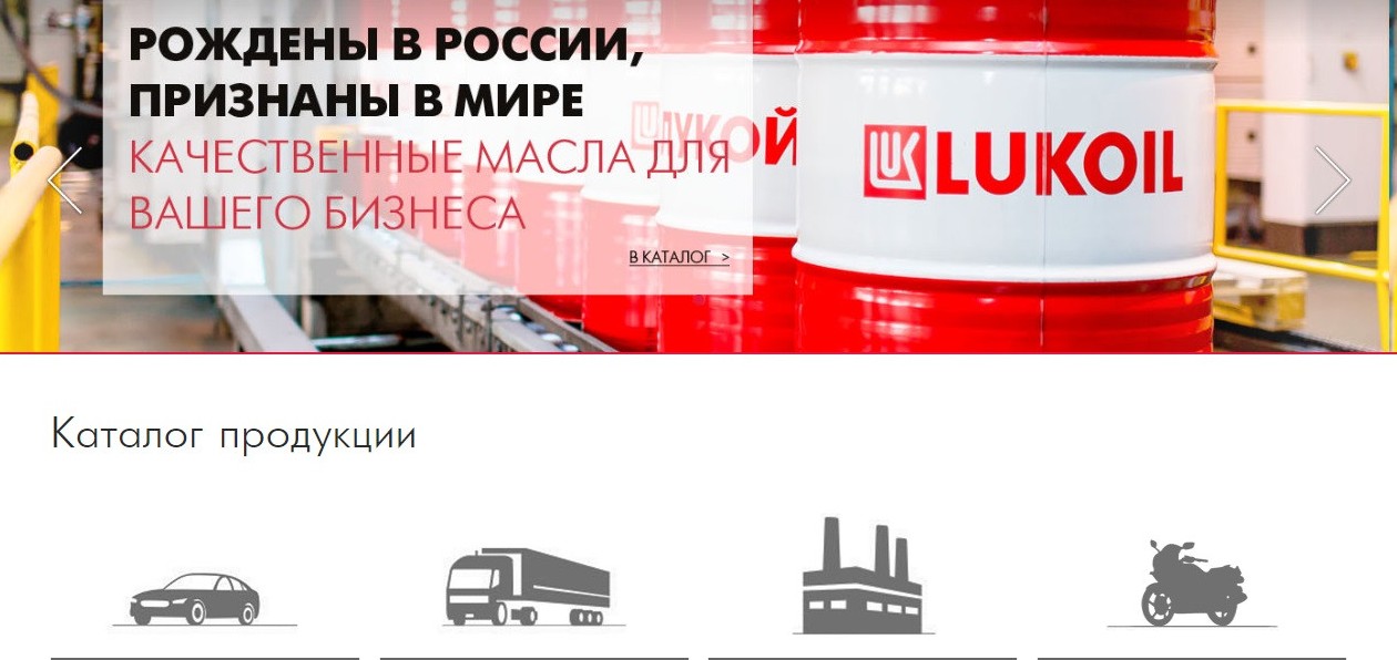 «Лукойл» открыл отдел для юрлиц в интернет-магазине масел