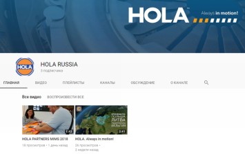 HOLA запустила канал на YouTube