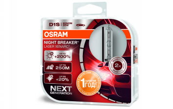 Osram предлагает россиянам эксклюзивную гарантию