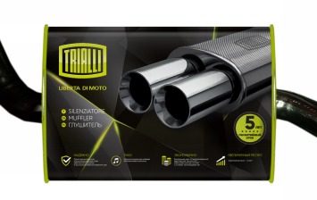 Trialli приступил к выпуску элементов выхлопной системы