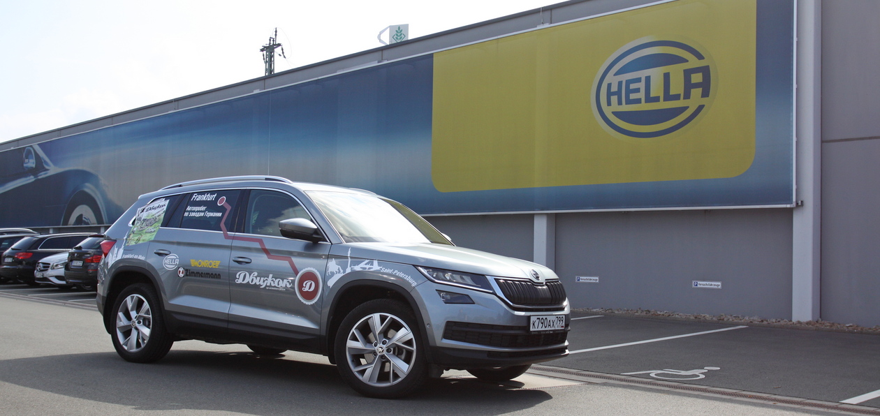 Из чего сделан Skoda Kodiaq: светодиодная оптика Hella