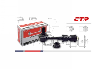 CTR выпускает новые детали