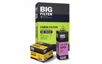 «БИГ Фильтр» модернизировал упаковку