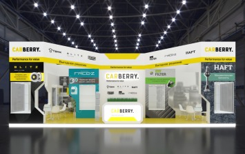 MIMS 2019: Carberry готовит ряд новинок