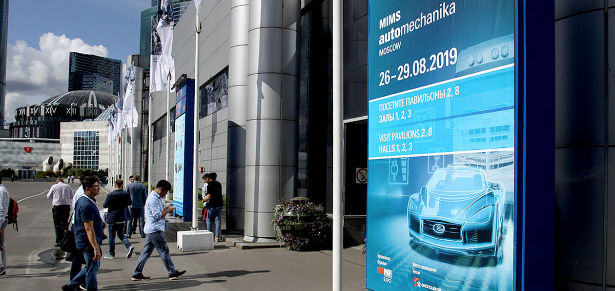 Обзор выставки MIMS Automechanika 2019. Часть 1: движение в сегмент лоу-кост