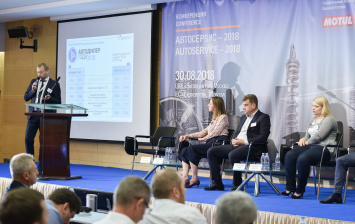 В Москве пройдет конференция «Автосервис-2019»