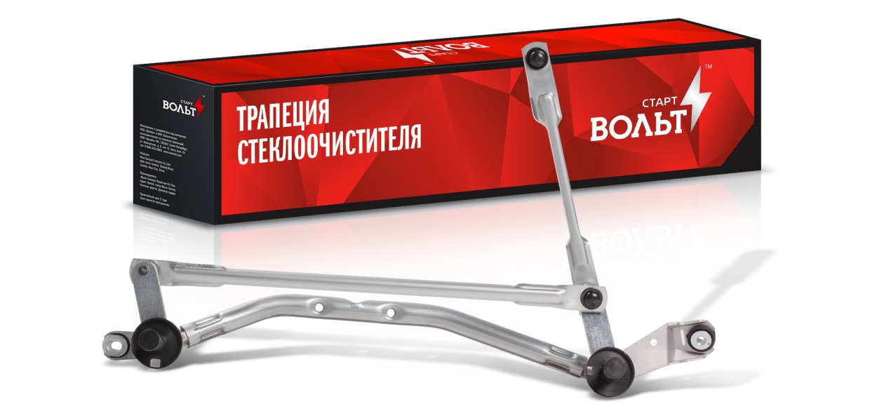 StartVOLT расширил линейку деталей системы стеклоочистителя