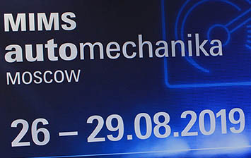 Обзор выставки MIMS Automechanika 2019. Часть 2: Цена компонентов в России — ключевой фактор для покупателей