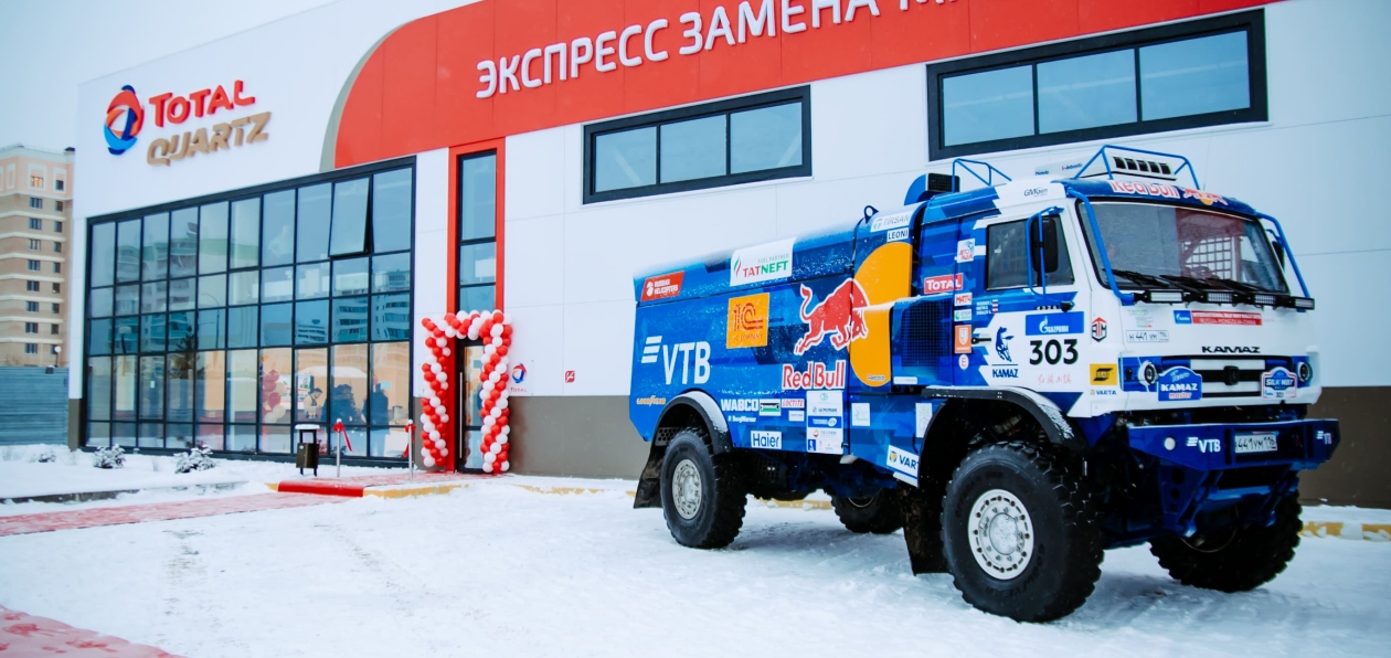 Total открыл новую станцию по экспресс-замене масла в Татарстане