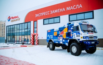 Total открыл новую станцию по экспресс-замене масла в Татарстане
