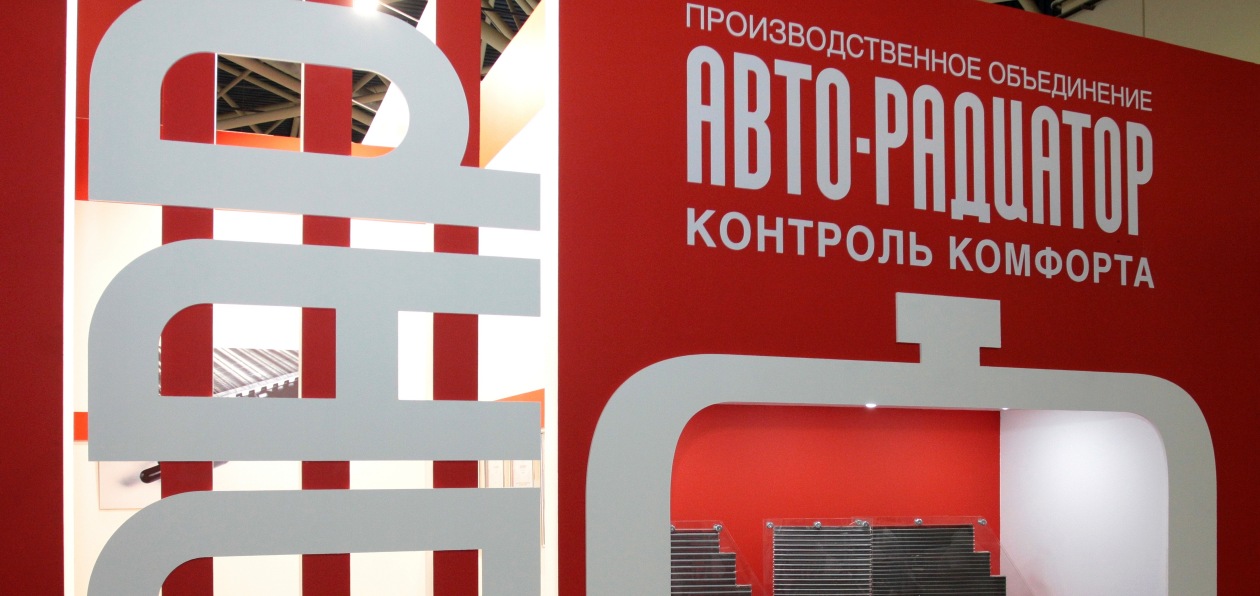 ПОАР выпустил новые радиаторы