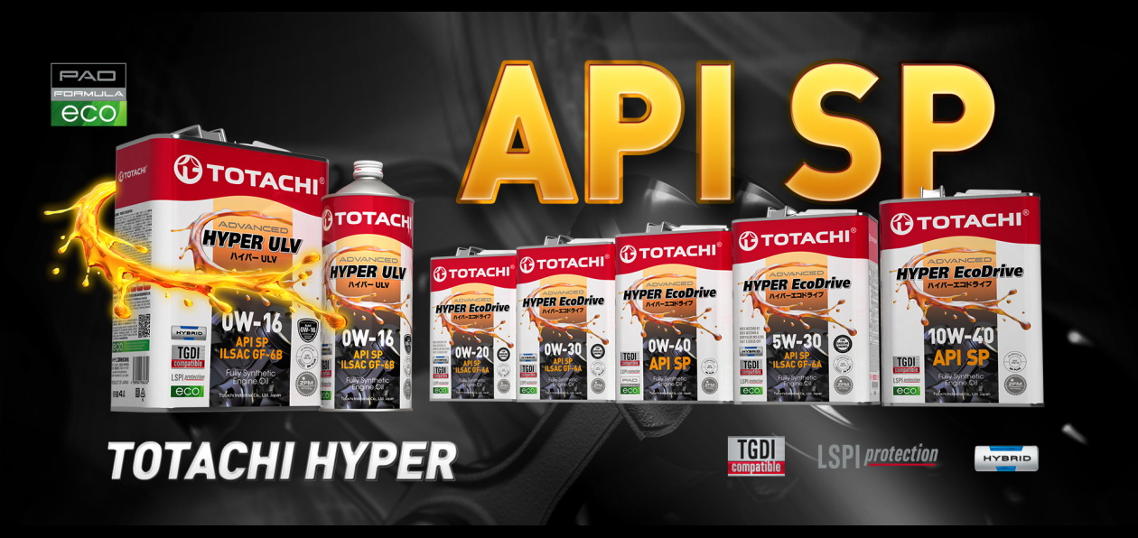 Totachi обновил масла линейки Signature