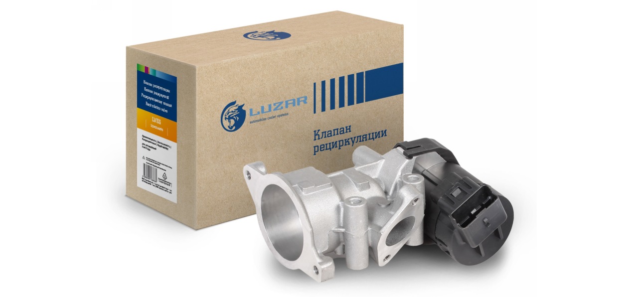 Luzar представил клапаны EGR для автомобилей Ford и Volkswagen